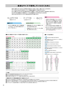 カタログ画像