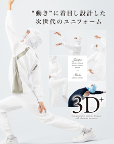 カタログ画像