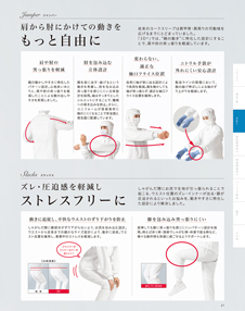 カタログ画像