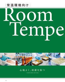 カタログ画像