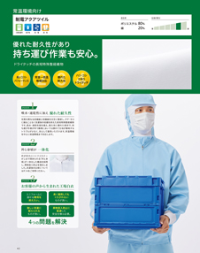 カタログ画像