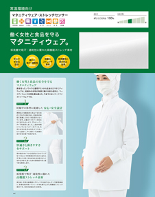 カタログ画像