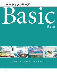 カタログ画像