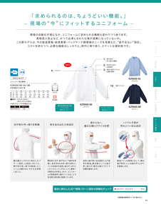 カタログ画像
