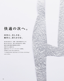 カタログ画像