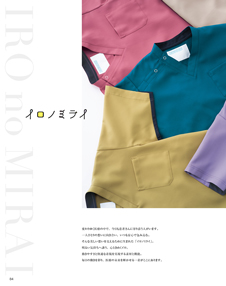 カタログ画像