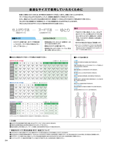 カタログ画像