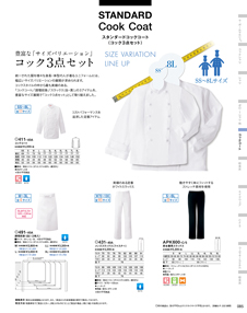 カタログ画像