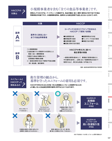カタログ画像