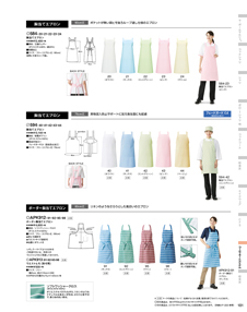 カタログ画像