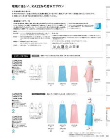 カタログ画像
