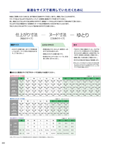 カタログ画像