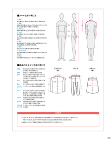 カタログ画像