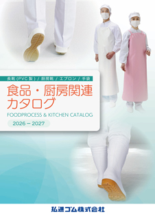 カタログ画像