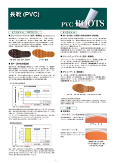カタログ画像