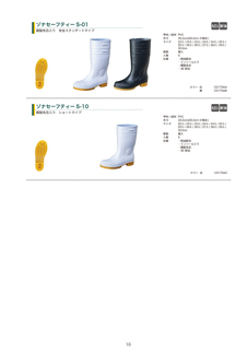 カタログ画像