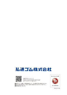 カタログ画像