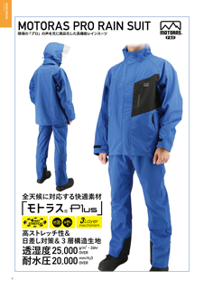 カタログ画像