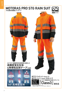 カタログ画像