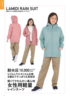 カタログ画像