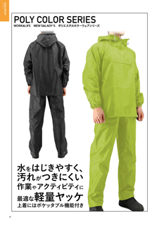 カタログ画像