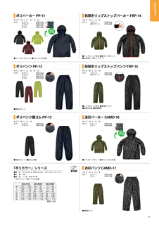 カタログ画像