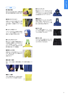 カタログ画像