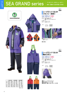 カタログ画像