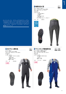カタログ画像