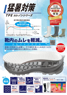 カタログ画像