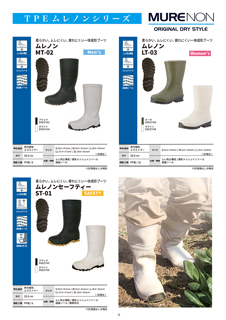カタログ画像