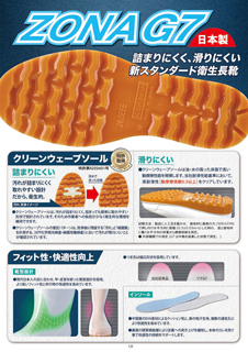 カタログ画像