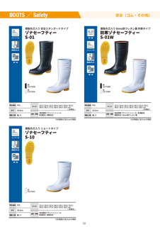 カタログ画像