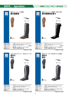 カタログ画像
