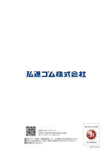 カタログ画像