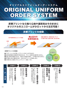 カタログ画像