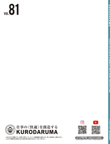 カタログ画像