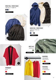 カタログ画像