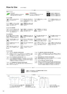 カタログ画像