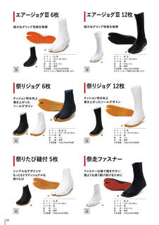 カタログ画像