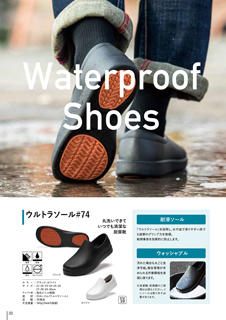 カタログ画像