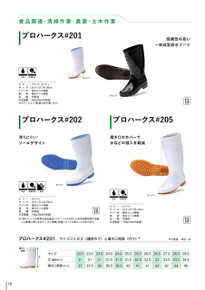 カタログ画像
