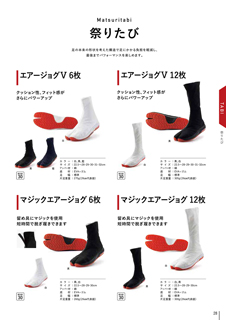 カタログ画像
