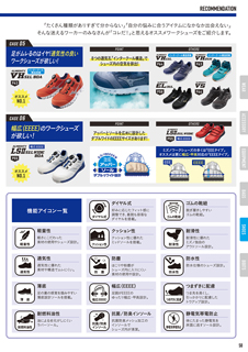 カタログ画像