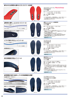 カタログ画像