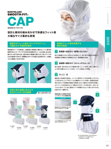 カタログ画像