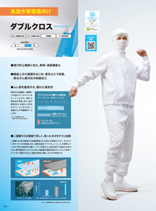 カタログ画像