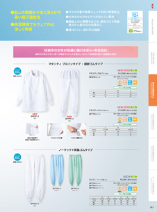 カタログ画像