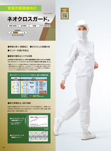 カタログ画像