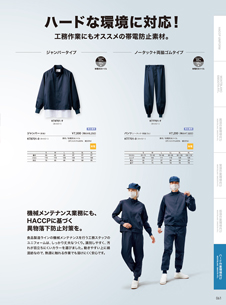カタログ画像